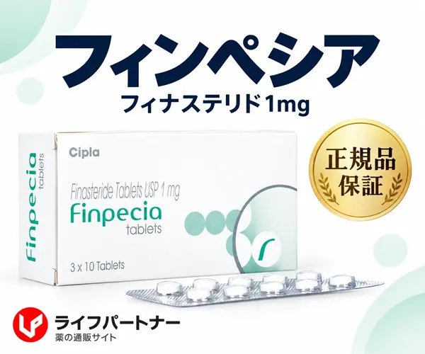 フィンペシア