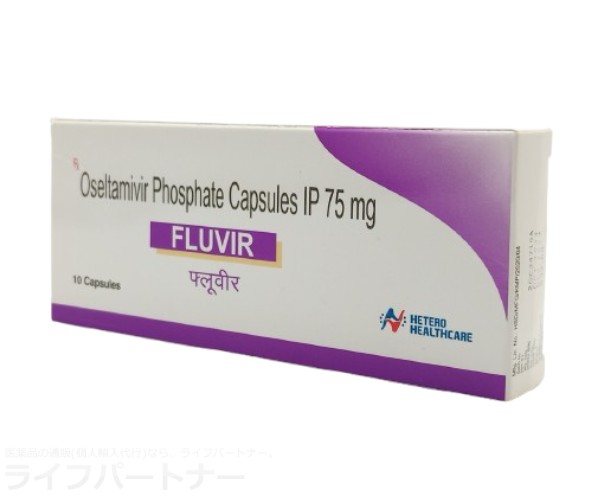 フルビル