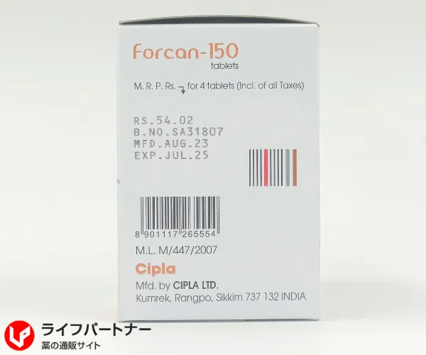フォルカン