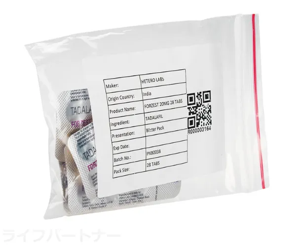 フォーゼスト