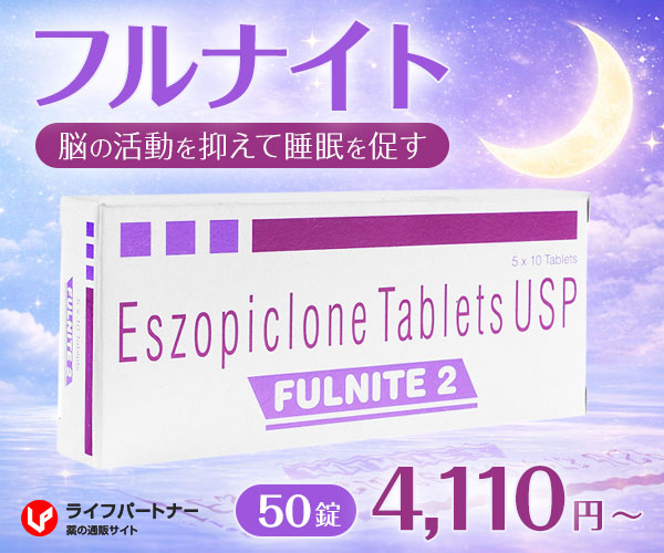 フルナイト