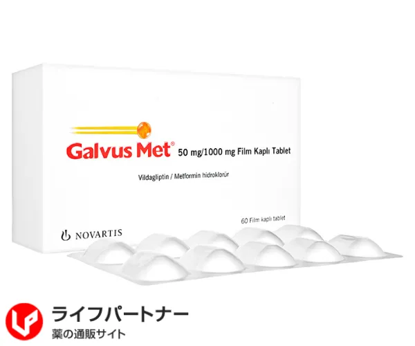 ガルバスメット 60錠