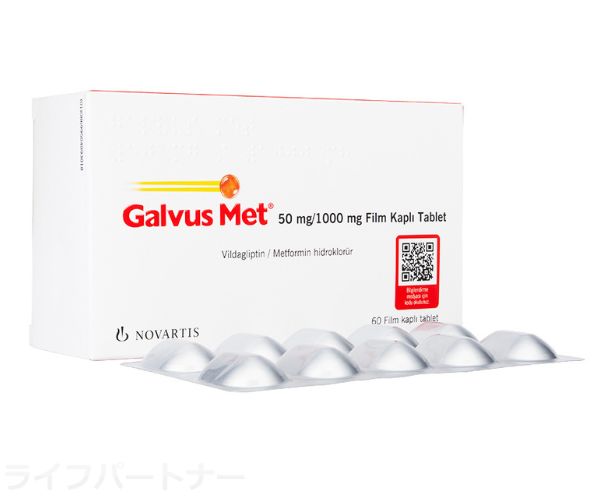 ガルバスメット