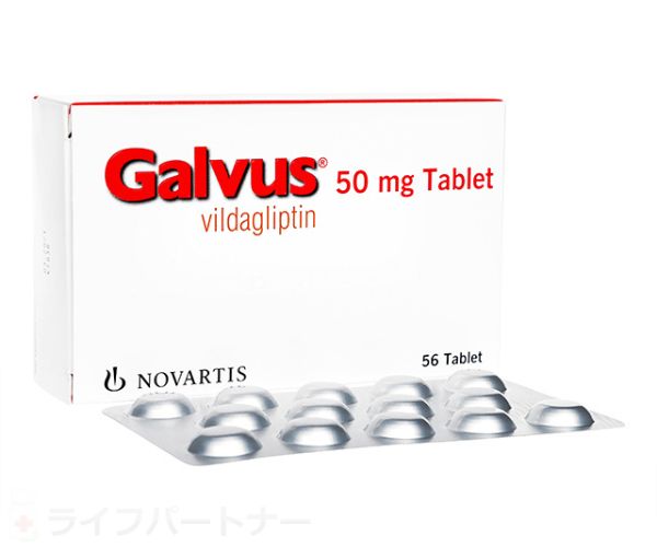 ガルバス 50mg 56錠