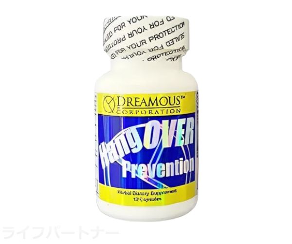 ハングオーバープリベンション