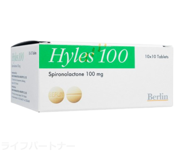 ハイレス
