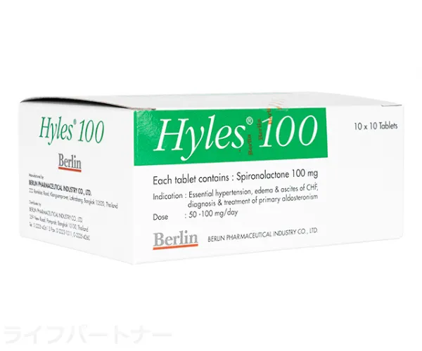 ハイレス