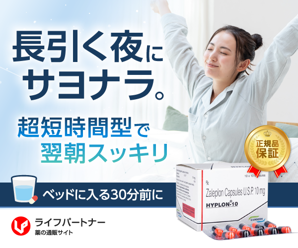 【送料無料】ハイプロン
