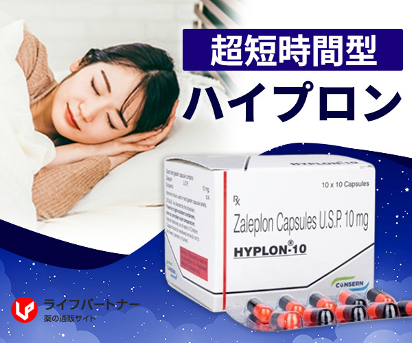 【送料無料】ハイプロン
