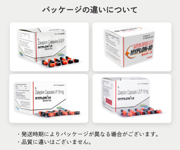 【送料無料】ハイプロン