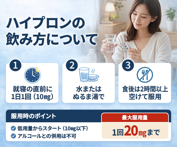 【送料無料】ハイプロン