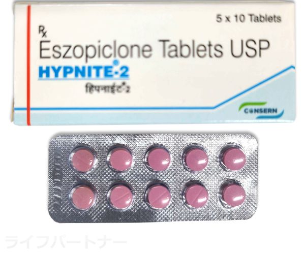 【2mg】外箱・錠剤シート（閉）