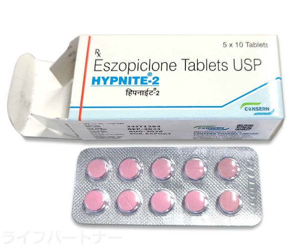 【2mg】外箱・錠剤シート（開）