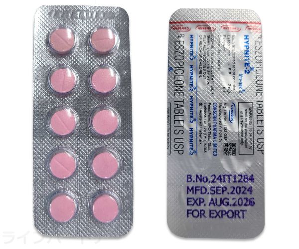 【2mg】錠剤シート（表・裏）
