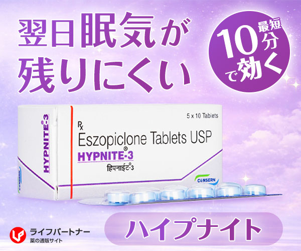 ハイプナイト