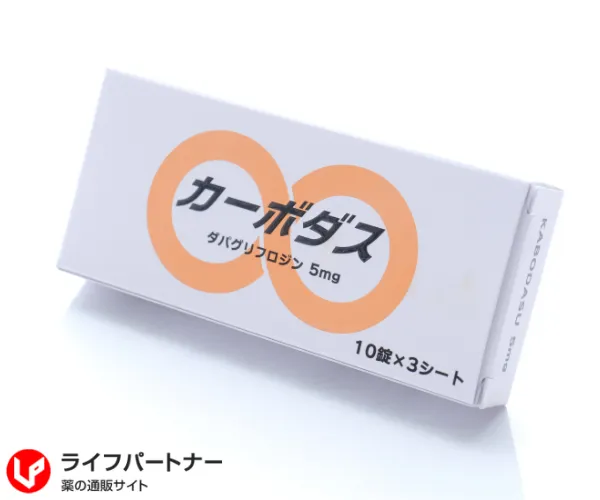 カーボダス
