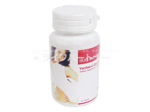 L-カルニチン 500mg【ヤマト便/局留め不可】 30錠