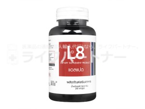 リポドリンエクストリーム通販-最安値1錠73円～｜エフェドラフリー