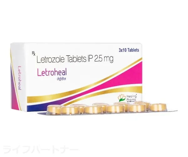 レトロゾールパッケージ