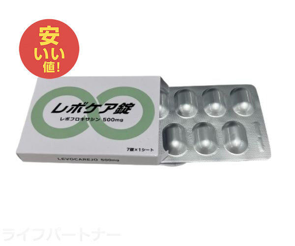 レボケア錠