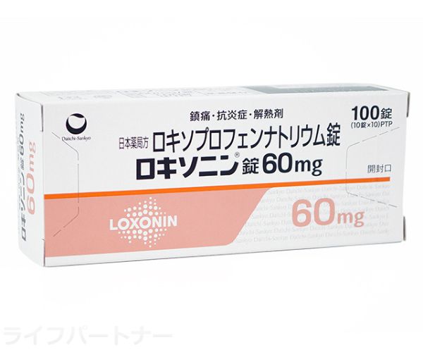 ロキソニン