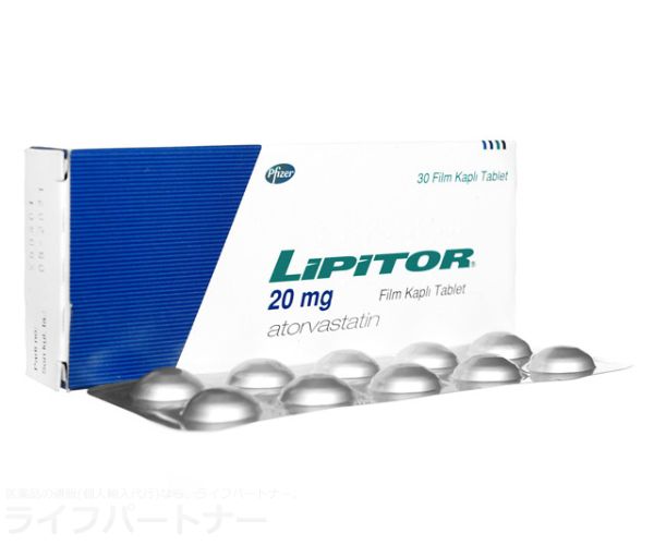 リピトール