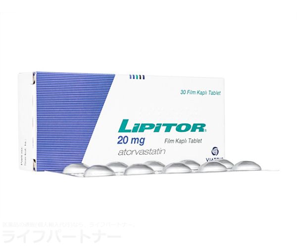 リピトール