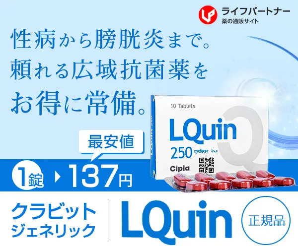 LQUIN
