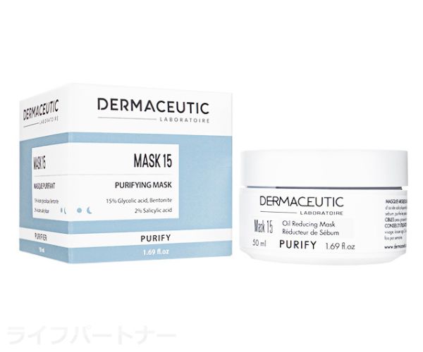 【送料無料】Dermaceutic マスク15