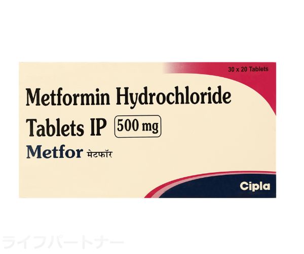 メトホルミン