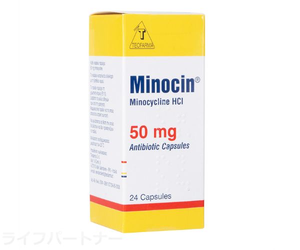 ミノマイシン(ミノシン) 50mg 24カプセル