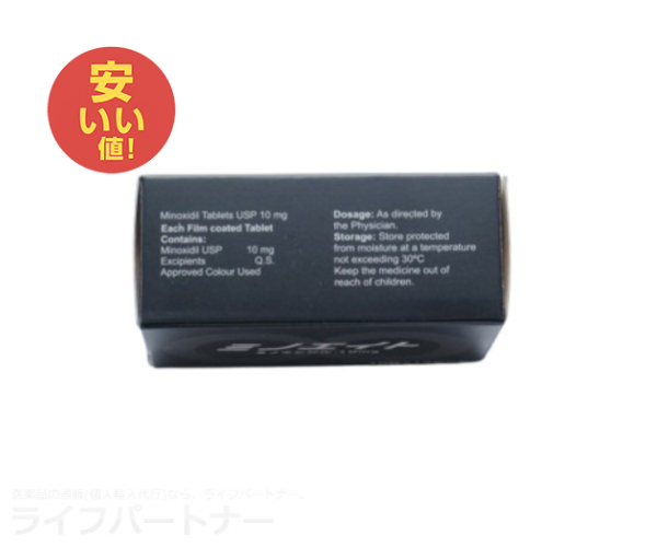 ミノエイト
