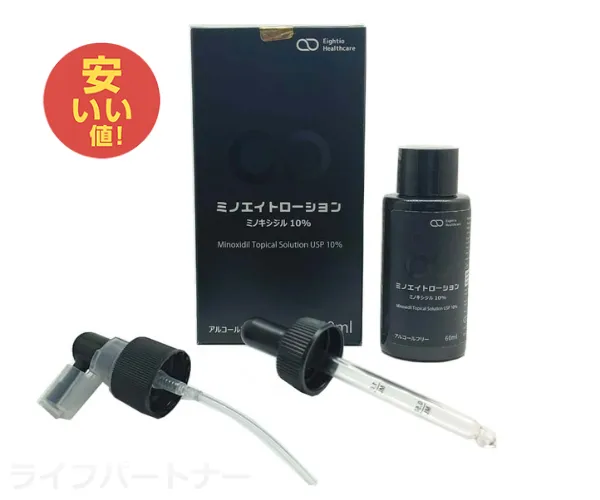 ミノエイトローション10%