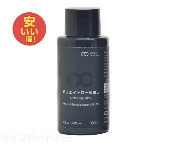 ミノエイトローション10%
