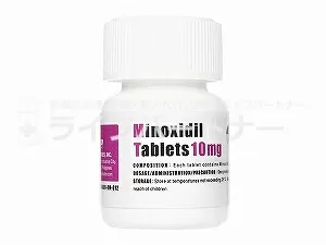 ミノキシジルタブレット10mg