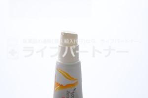 【送料無料】メラケアフォルテクリーム