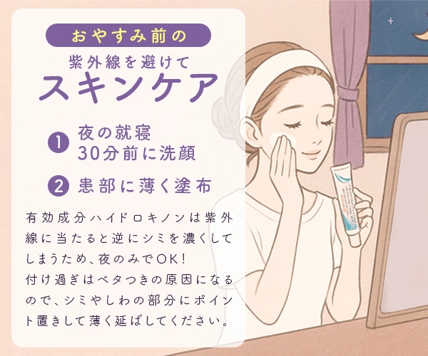 【送料無料】メラケアフォルテクリーム