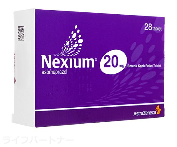 ネキシウム