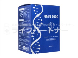 NMN9000
