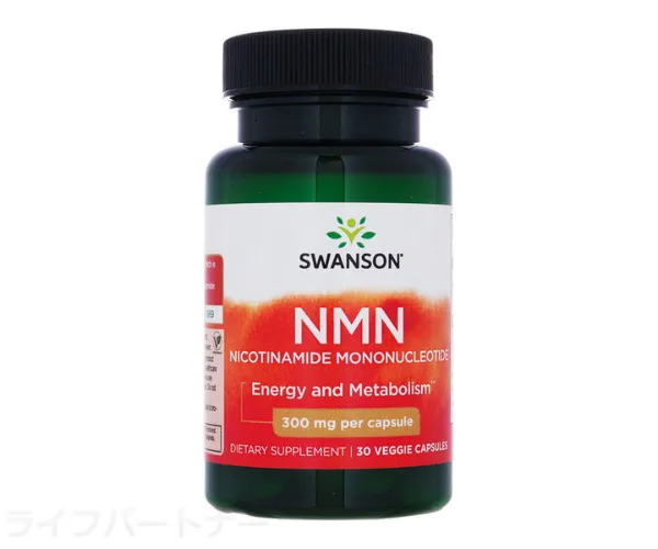 NMNニコチンアミドモノヌクレオチド（Swanson）
