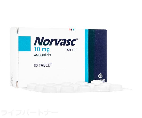 ノルバスク