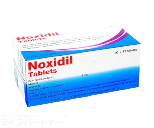 ノキシジル