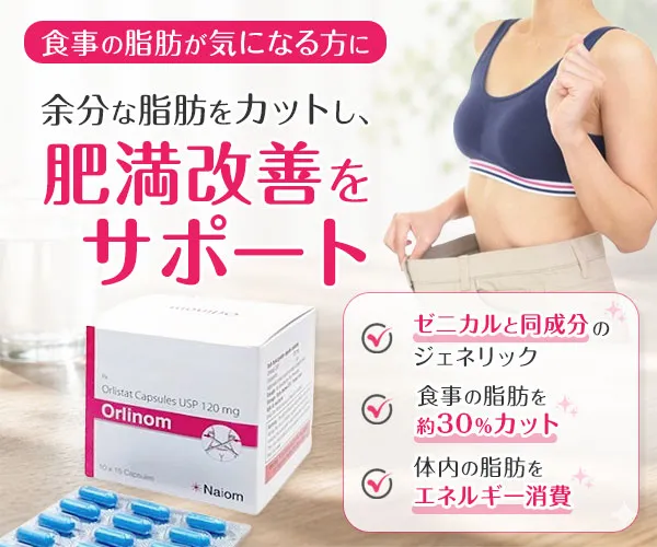 オルリノム
