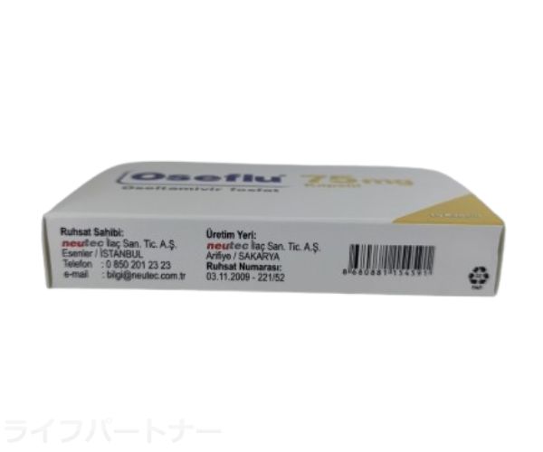オセフル(タミフルジェネリック)