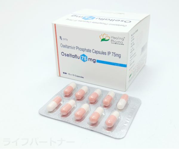オセルタミビル
