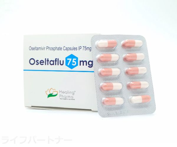 オセルタミビル
