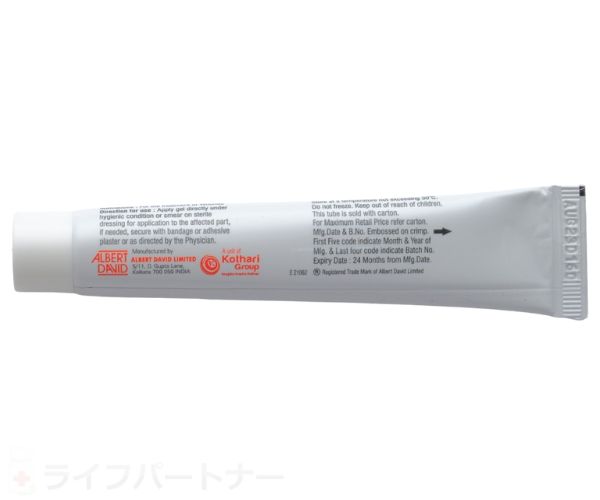 【送料無料】ヒトプラセンタジェル