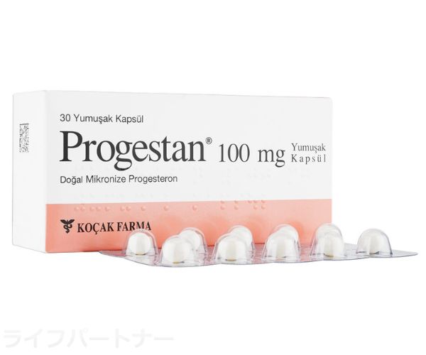 プロゲスタン