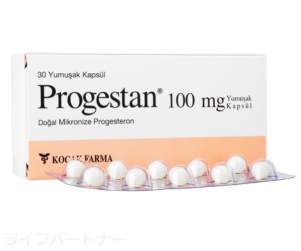 プロゲスタン