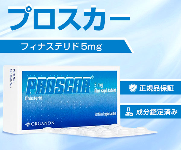 プロスカー